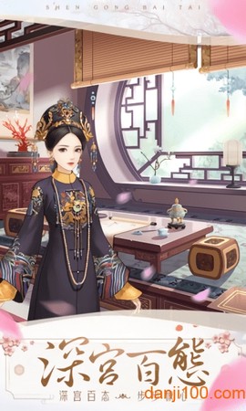 闪耀的衣柜图2