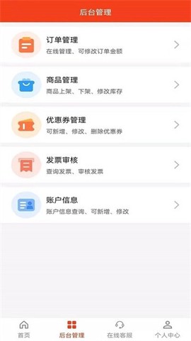 富云智慧城市图2