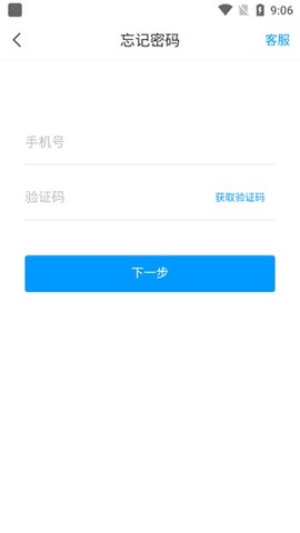 智慧黑农职[图3]