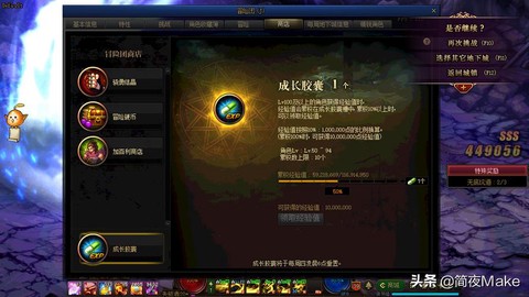 dnf光卢克卡怎么升级