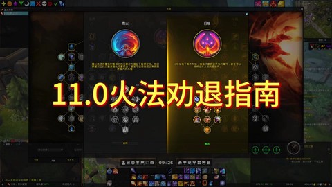 魔兽世界火法怎么样[图1]