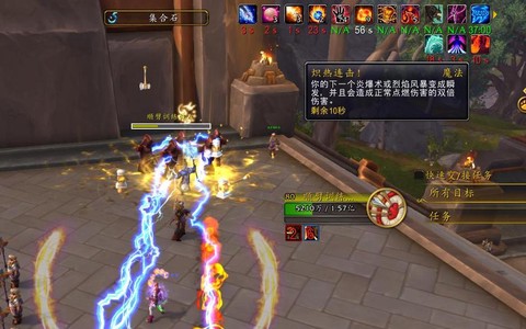 魔兽世界火法怎么样[图2]