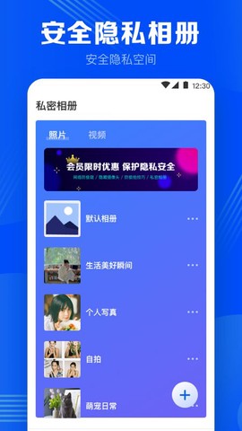监控摄像头探测器图1