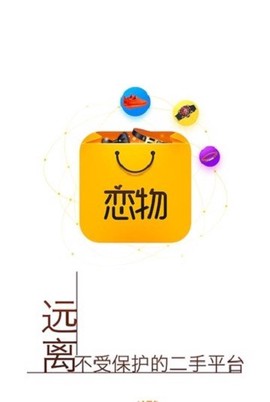 恋物社[图1]