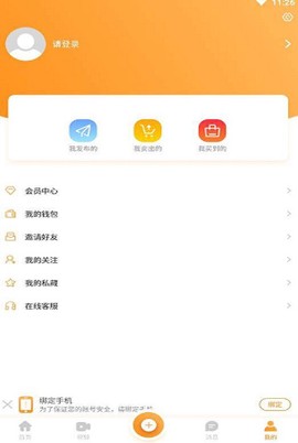恋物社图1