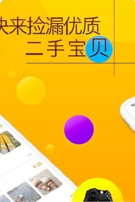 恋物社图3