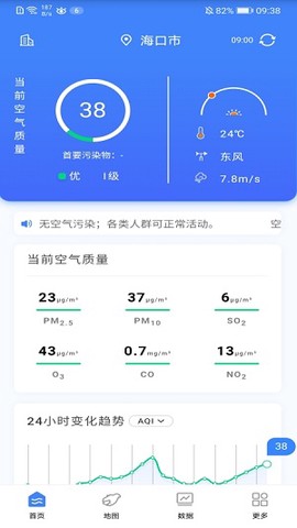 海南空气质量图1