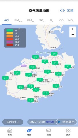 海南空气质量图2