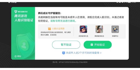 https://static.down8818.com/uploads/20250820/68a58e7065f884.47297556.png