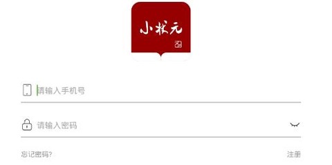 汉印小状元[图1]