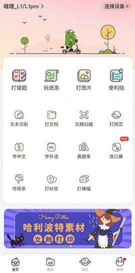 汉印小状元图1
