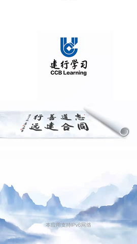建行学习[图1]