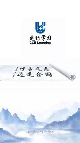 建行学习图2