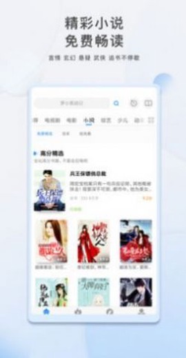 天堂资源图3