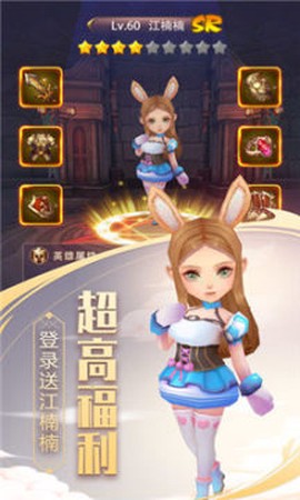 大战英雄坛[图1]