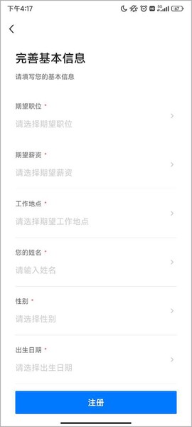 通才人才网[图2]