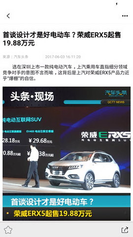 汽车指南图1