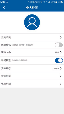 汽车指南图3