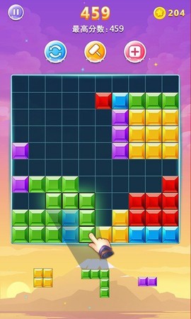 拖方块图2