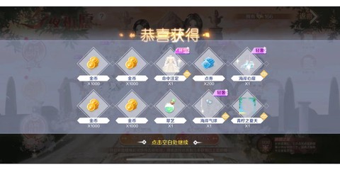 qq炫舞幻灵殿怎么进