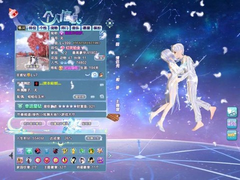 qq炫舞幻灵殿怎么进[图1]
