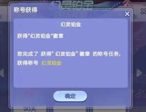 qq炫舞幻灵殿怎么进[图2]