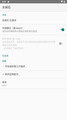 女娲石图3