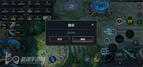 英雄联盟怎么退出全屏[图1]