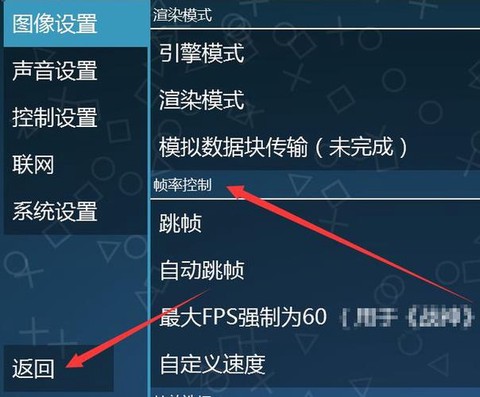 宝可梦铁拳怎么调中文[图1]