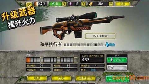 双龙速跑[图1]