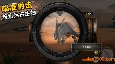 双龙速跑图2