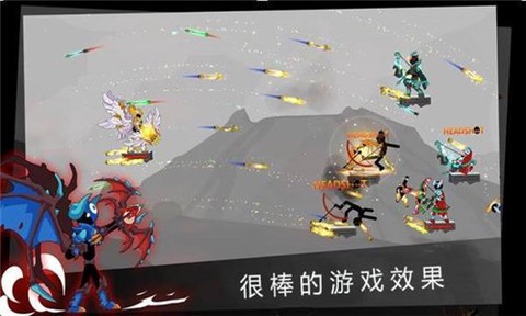 弓箭骑士团图2