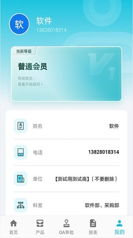 医润通[图1]