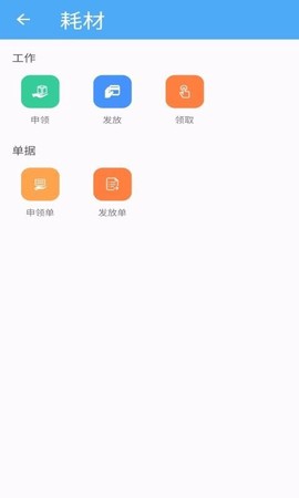 医润通图1