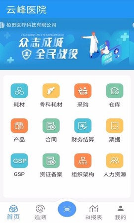 医润通图2