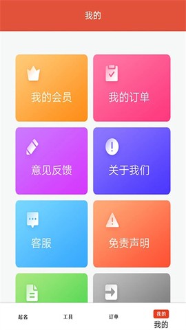 宝宝取名解名图1