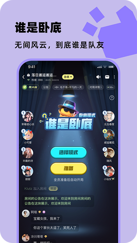 百变大侦探图3