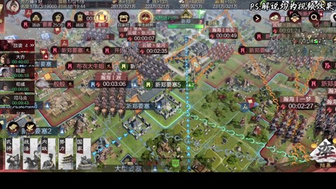 率土之滨怎么军垦营地[图2]