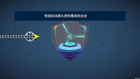 旋风陀螺[图4]