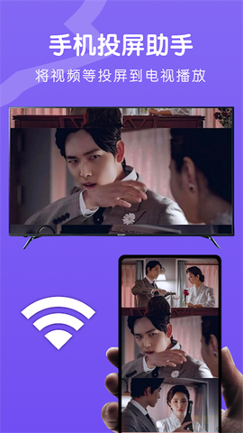 魔百盒投屏[图3]