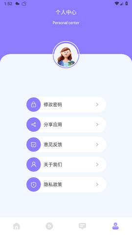 魔百盒投屏图2
