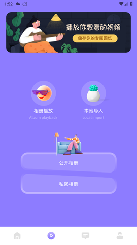 魔百盒投屏图3