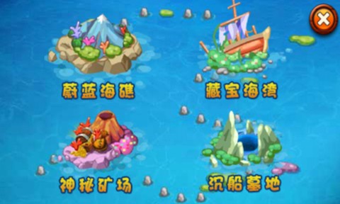 4人麻将游戏图3
