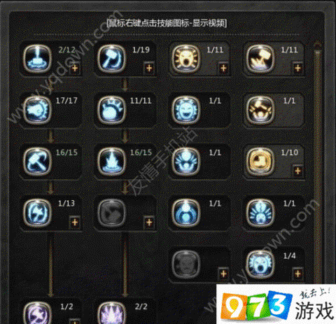 龙之谷手游攻速怎么加