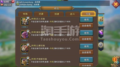 王国纪元怎么绑微信[图1]