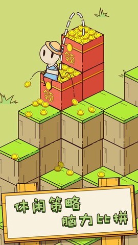 跳跃迷宫图2