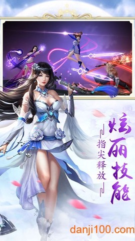 奇幻剑侠传图2
