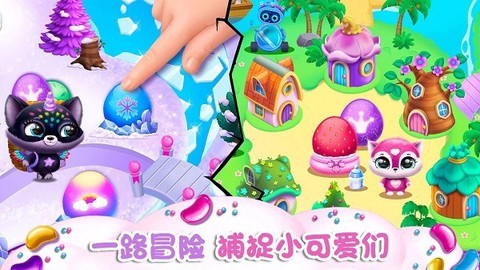 迷你小狗探险图1