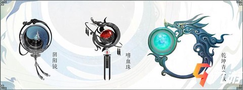 诛仙手游带什么法宝好