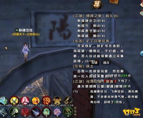 九阴真经怎么去江湖[图2]